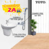 Khuyến Mãi TOTO LT952 + TVLM106CR Khuyến Mãi TOTO LT952 + TVLM106CR